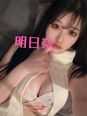 明日奈の写メ日記｜王室 吉原高級店ソープ
