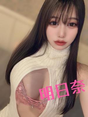 明日奈の写メ日記｜王室 吉原高級店ソープ
