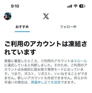 ナナの写メ日記｜王室 吉原高級店ソープ