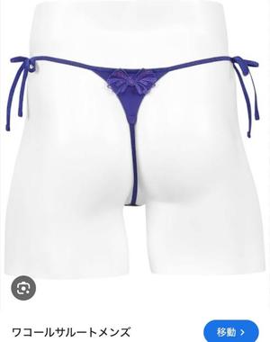 ナナの写メ日記｜王室 吉原高級店ソープ