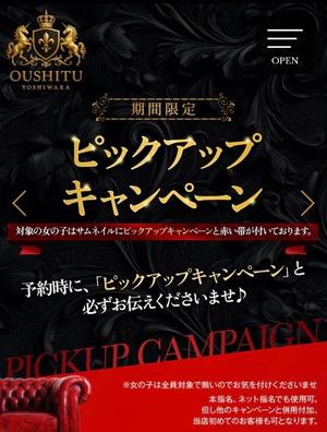 ナナの写メ日記|王室 吉原高級店ソープ