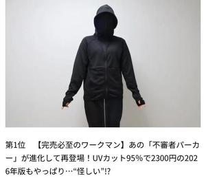 ナナの写メ日記｜王室 吉原高級店ソープ
