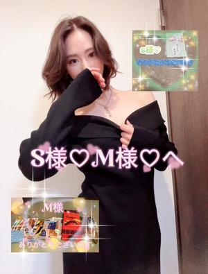 雫の写メ日記|王室 吉原高級店ソープ