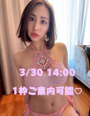 雫の写メ日記｜王室 吉原高級店ソープ