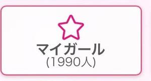 雫の写メ日記｜王室 吉原高級店ソープ