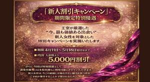 葉月の写メ日記｜王室 吉原高級店ソープ