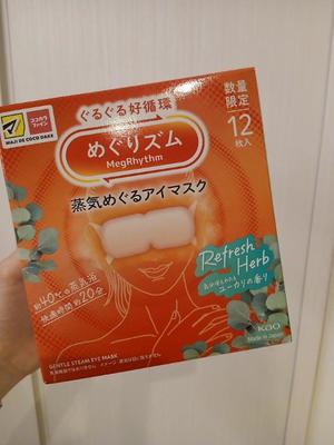 ゆいの写メ日記｜王室 吉原高級店ソープ