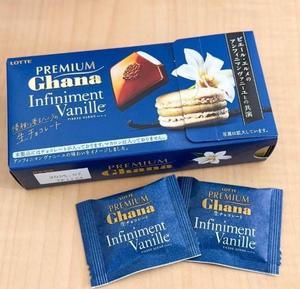 七瀬の写メ日記｜王室 吉原高級店ソープ