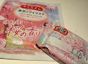 七瀬の写メ日記｜王室 吉原高級店ソープ