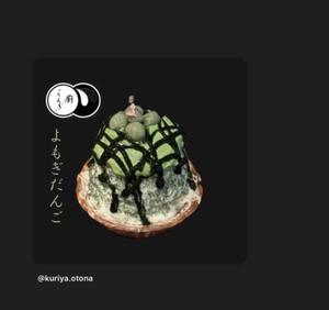 七瀬の写メ日記｜王室 吉原高級店ソープ