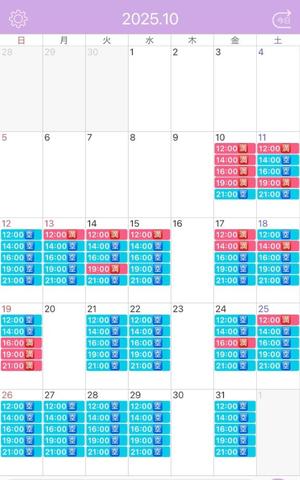 理紗の写メ日記｜王室 吉原高級店ソープ