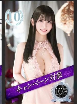 理紗の写メ日記｜王室 吉原高級店ソープ