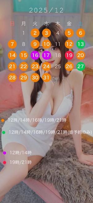 理紗の写メ日記｜王室 吉原高級店ソープ