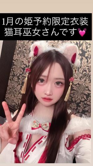 理紗の写メ日記｜王室 吉原高級店ソープ