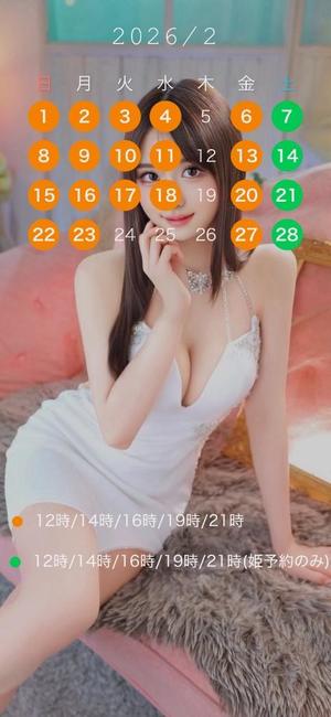 理紗の写メ日記｜王室 吉原高級店ソープ