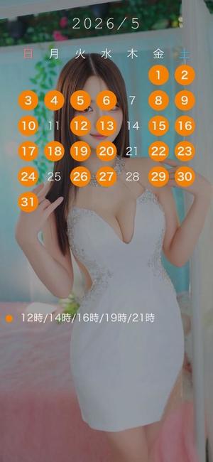 理紗の写メ日記｜王室 吉原高級店ソープ