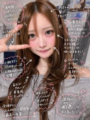 理紗の写メ日記｜王室 吉原高級店ソープ