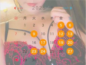 心美の写メ日記｜王室 吉原高級店ソープ