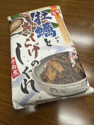 心美の写メ日記｜王室 吉原高級店ソープ