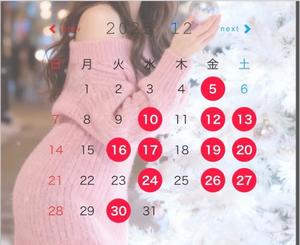 心美の写メ日記｜王室 吉原高級店ソープ