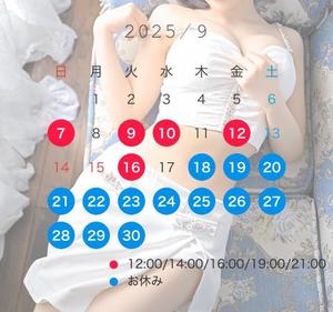 ほのかの写メ日記｜王室 吉原高級店ソープ