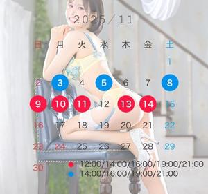 ほのかの写メ日記｜王室 吉原高級店ソープ