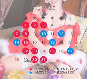 ほのかの写メ日記｜王室 吉原高級店ソープ