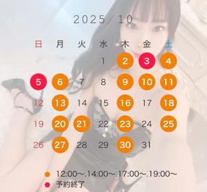 桜花の写メ日記｜王室 吉原高級店ソープ