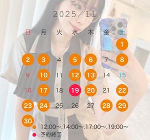 桜花の写メ日記｜王室 吉原高級店ソープ