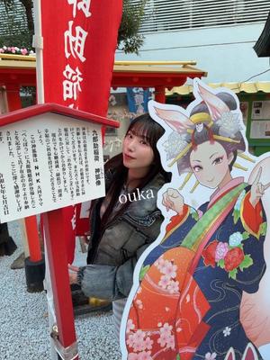 桜花の写メ日記｜王室 吉原高級店ソープ