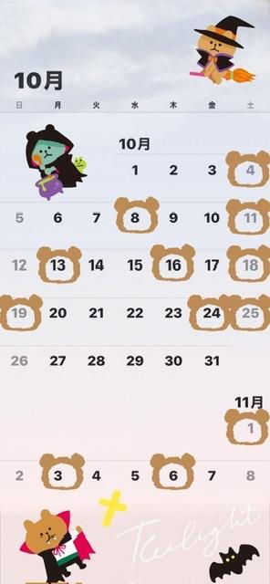 杉咲の写メ日記｜パンドラ 吉原高級店ソープ