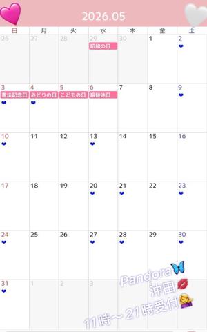 沖田の写メ日記｜パンドラ 吉原高級店ソープ