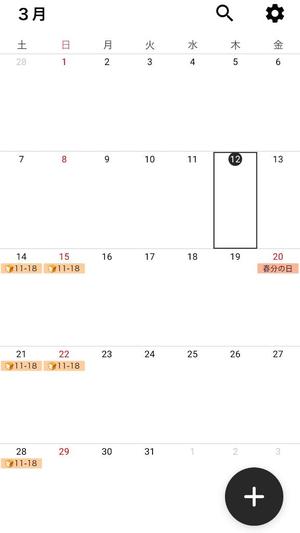 井上の写メ日記｜パンドラ 吉原高級店ソープ