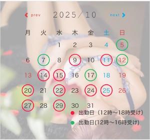 星野の写メ日記｜パンドラ 吉原高級店ソープ