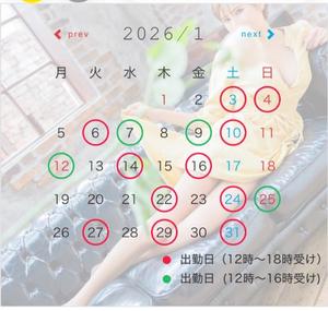 星野の写メ日記｜パンドラ 吉原高級店ソープ