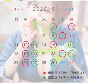 星野の写メ日記｜パンドラ 吉原高級店ソープ