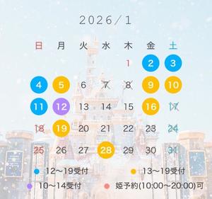 神谷の写メ日記｜パンドラ 吉原高級店ソープ