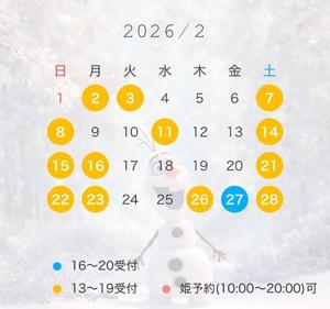 神谷の写メ日記｜パンドラ 吉原高級店ソープ