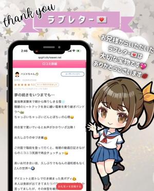姫野の写メ日記｜パンドラ 吉原高級店ソープ