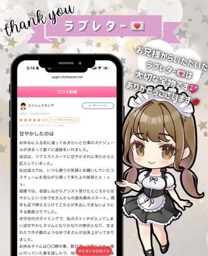 姫野の写メ日記｜パンドラ 吉原高級店ソープ