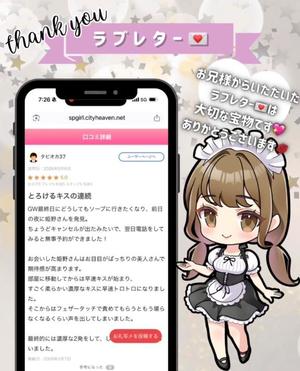 姫野の写メ日記｜パンドラ 吉原高級店ソープ