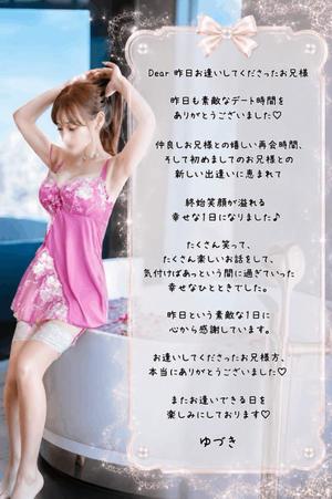 姫野の写メ日記｜パンドラ 吉原高級店ソープ