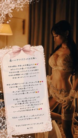 姫野の写メ日記｜パンドラ 吉原高級店ソープ