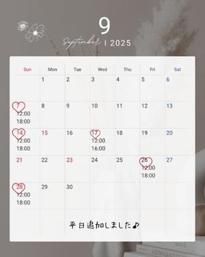 東城の写メ日記｜パンドラ 吉原高級店ソープ