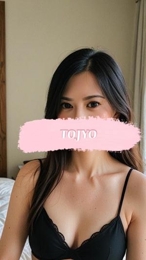 東城の写メ日記｜パンドラ 吉原高級店ソープ