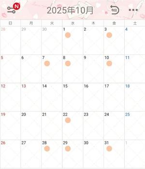 百瀬の写メ日記｜パンドラ 吉原高級店ソープ