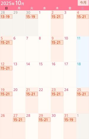 本條の写メ日記｜パンドラ 吉原高級店ソープ