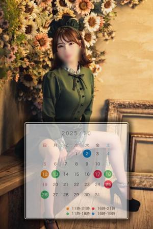 湊の写メ日記｜パンドラ 吉原高級店ソープ