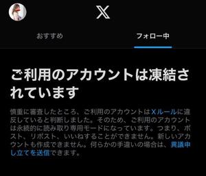 夢乃の写メ日記｜パンドラ 吉原高級店ソープ