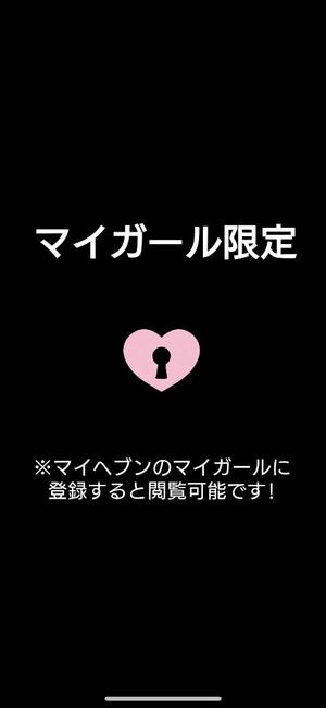 夢乃の写メ日記｜パンドラ 吉原高級店ソープ